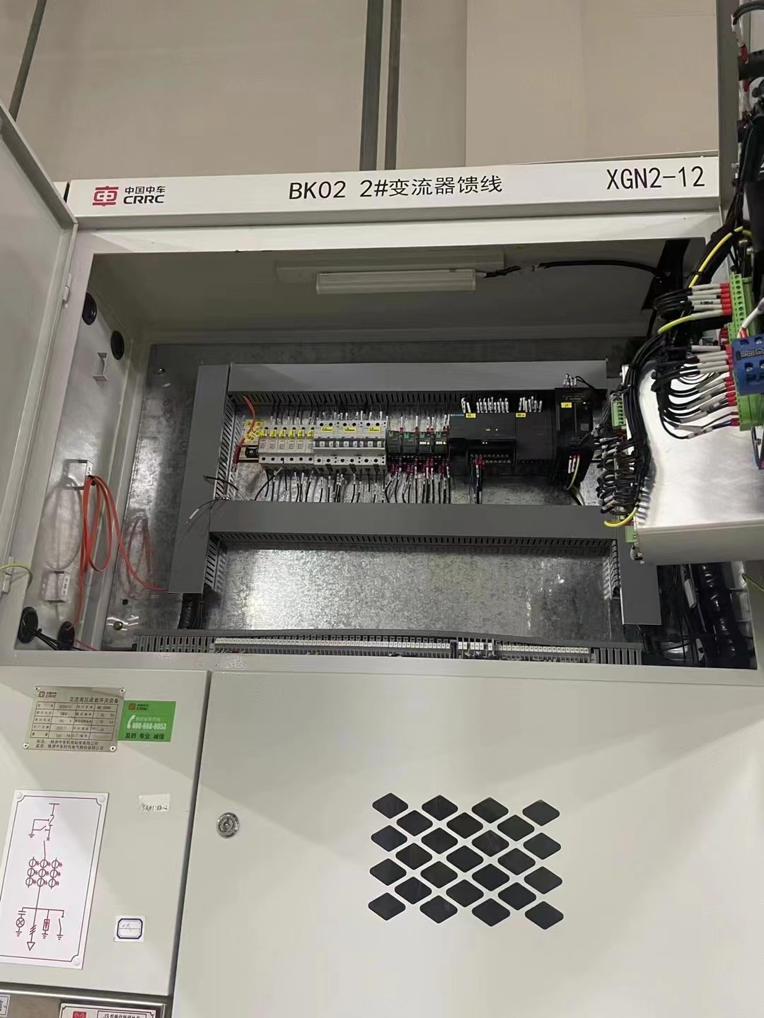 中車項(xiàng)目調(diào)試現(xiàn)場